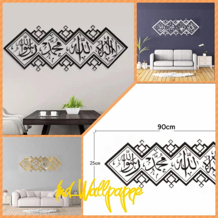 

Produk Stiker Kaligrafi Arab Kalimat Tauhid Gilaa!!!