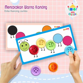 Jual Mencocokkan Warna Ulat & Kancing Busy Page Matching Colour Mainan ...