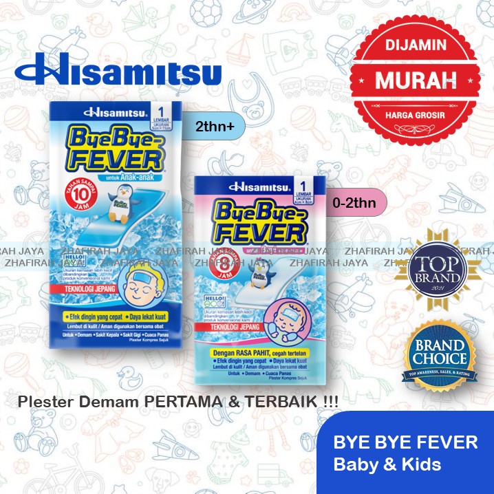 ❤ZJ❤ PLESTER DEMAM BAYI PURE | PLESTER DEMAM BYEBYE FEVER | KOMPRES DEMAM BAYI BYEBYE FEVER | PLESTER KOMPRES DEMAM