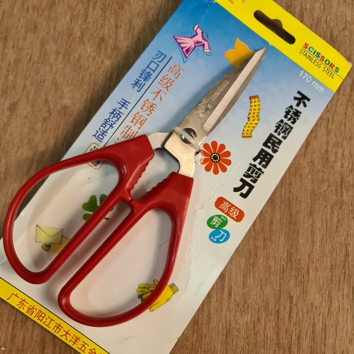 

Terbatas Gunting Potong Serbaguna Kertas Plastik Stainless Steel S170 Terlaris