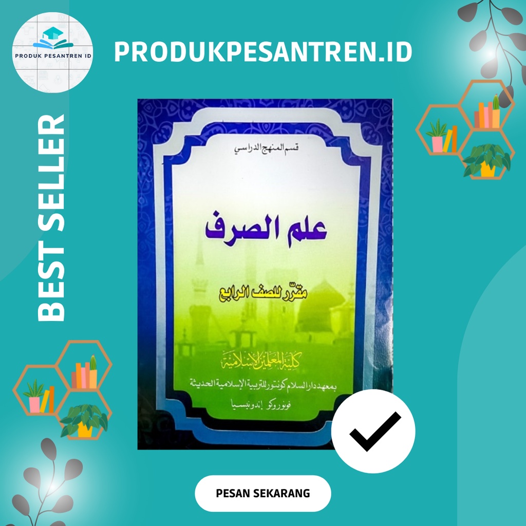 Ilmu Shorf Kelas 4 KMI / Ilmu Shorf 4 KMI Gontor