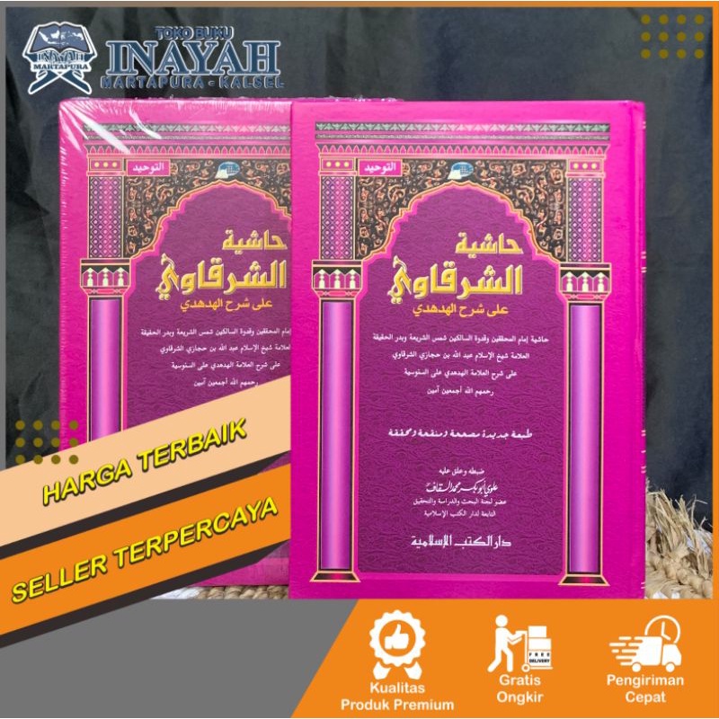 Syarqowi / Hud Hudi DKS Dkislamiyyah