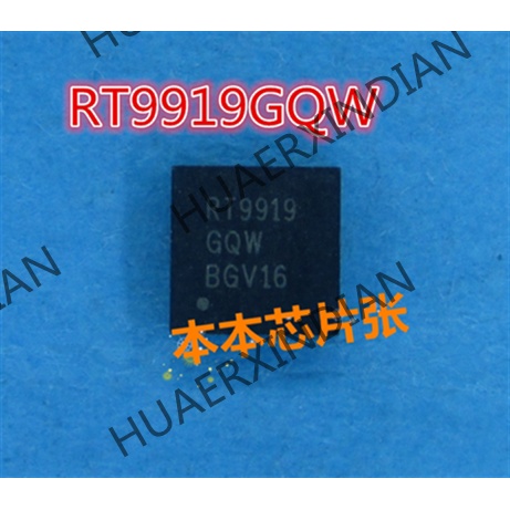 Terbaru RT9919GQW RT9919 GQW QFN 6kualitas Tinggi 新边进口