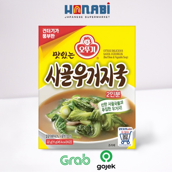 

Ottogi Beef Bone And Vegetable Soup 22g - Sagol Ugeojiguk Made In Korea