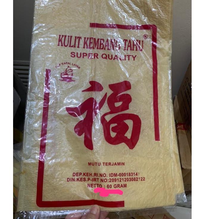 

CODEWw3W7--Kulit Kembang Tahu Cap Kapal Layar 60 gr (super quality)