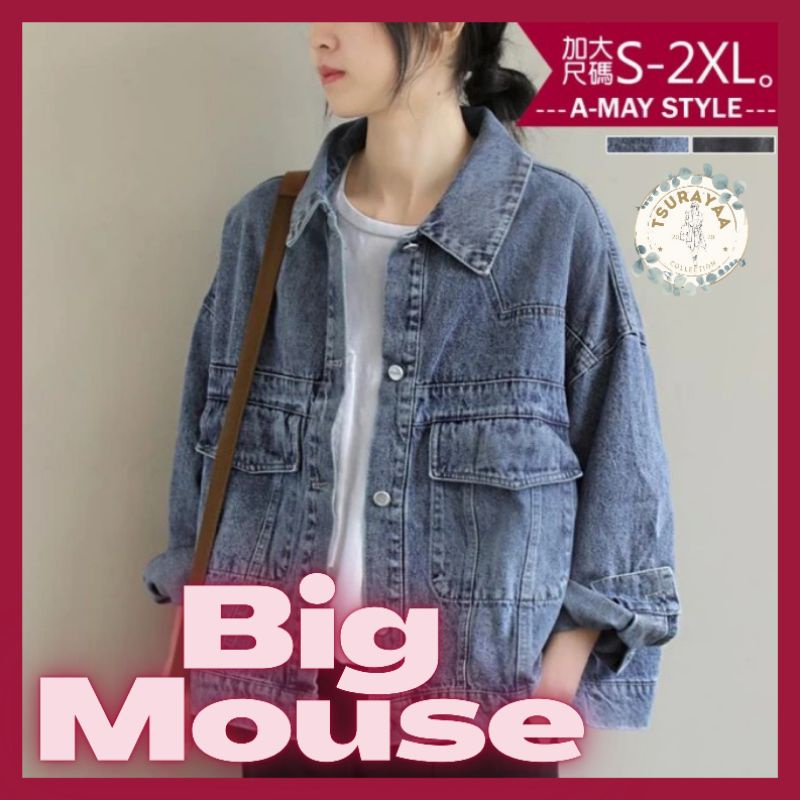 Jaket Jeans Wanita Denim Oversize LD 100 - 140