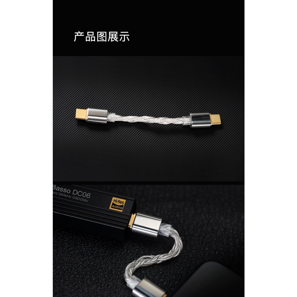 Ibasso Kabel Audio Cb18 Tipe c Ke Tipe c 6N Bahan Tembaga Lapis Emas 5u 24K