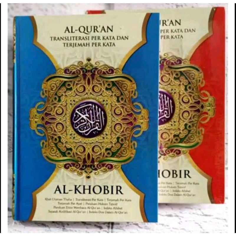 ALQURAN A4 AL KHOBIR MURAH TERJEMAHAN PER KATA