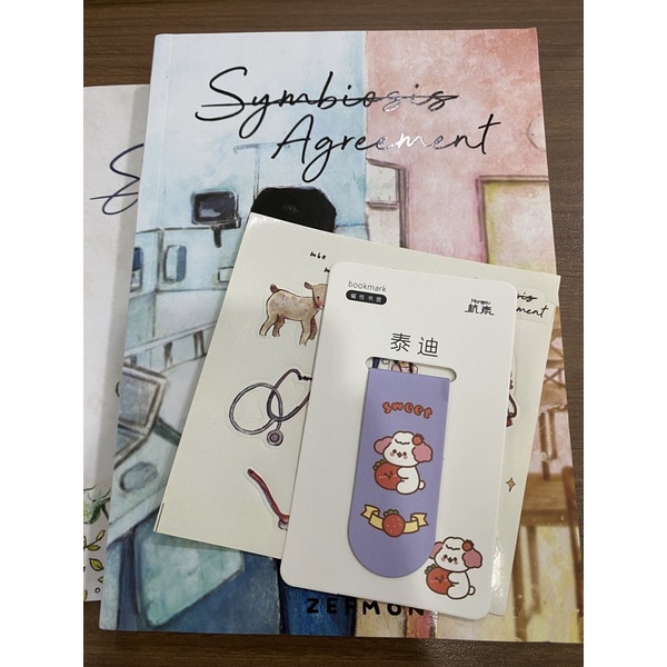 SYMBIOSIS AGREEMENT (BOOKED)