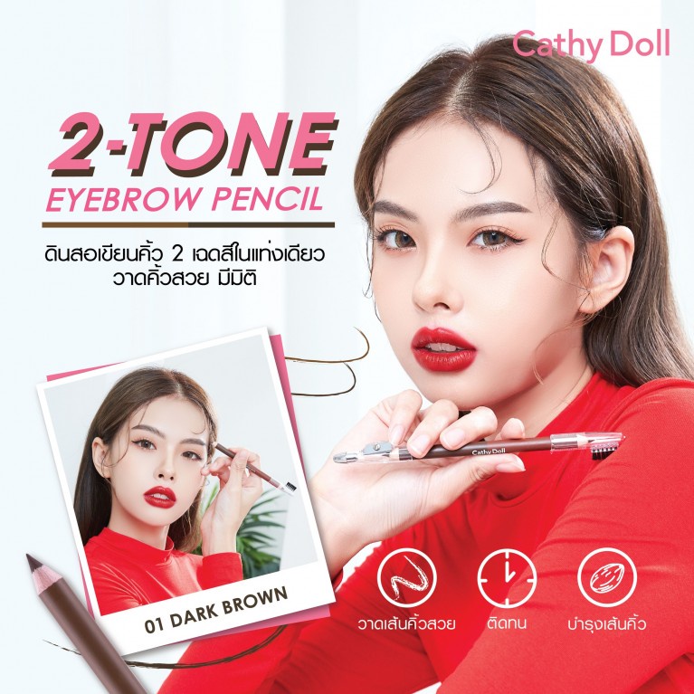 [TERMURAH] Cathy Doll 2 Tone Eyebrow Pencil | Pensil Alis Long Lasting Free Brush &amp; Serutan| Browit.id