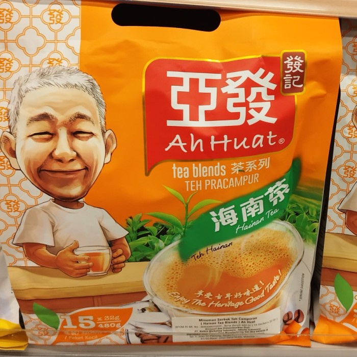 

ah huat hainan tea blends 480gr