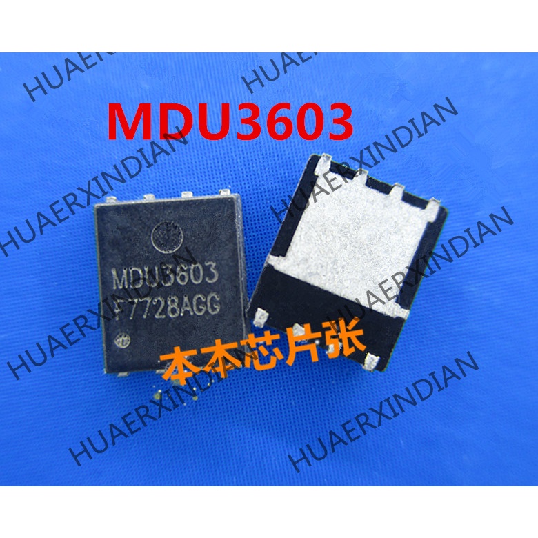 Terbaru MDU3603 MDU3603RH QFN high quality 新边进口