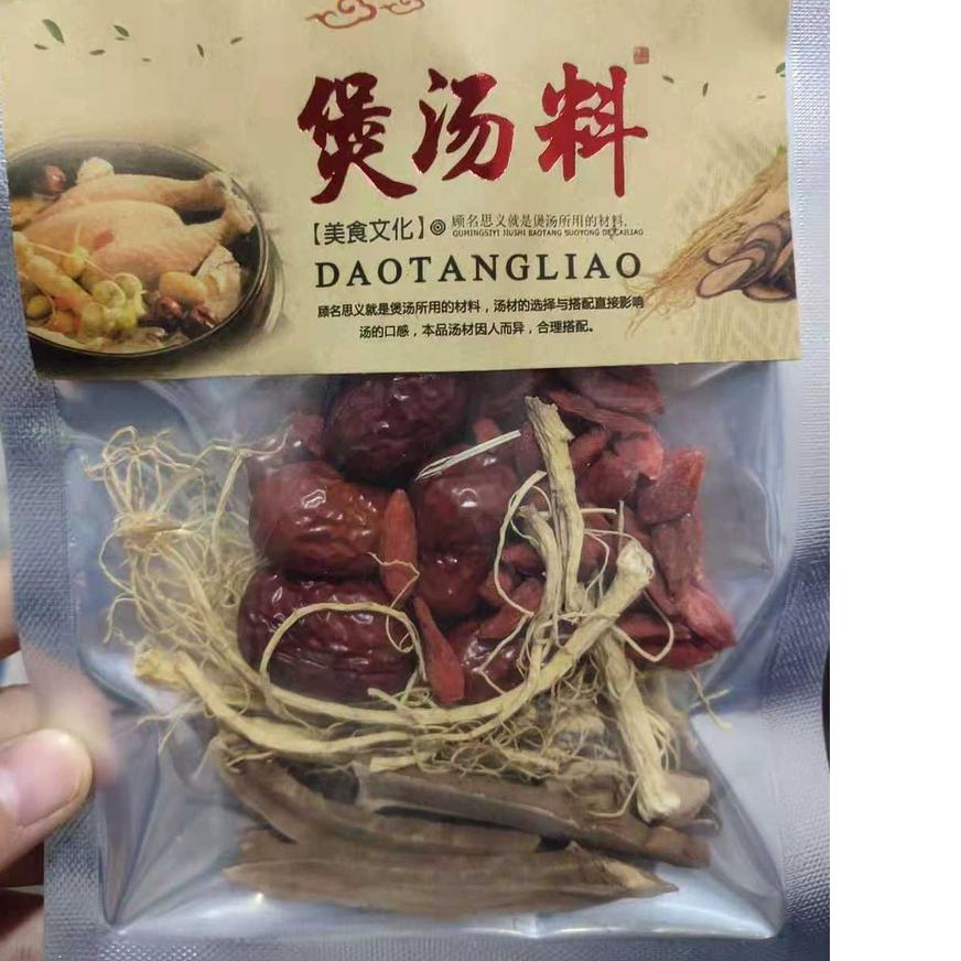 

EXCLUSIVE!Bumbu rempah（kandungan: ginseng, ling zhi, goji berry, Angko）人参汤包|KD2