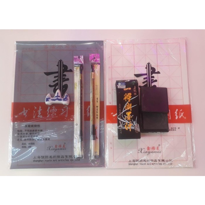 

Hot Sale Paket Kaligrafi Pemula Murah