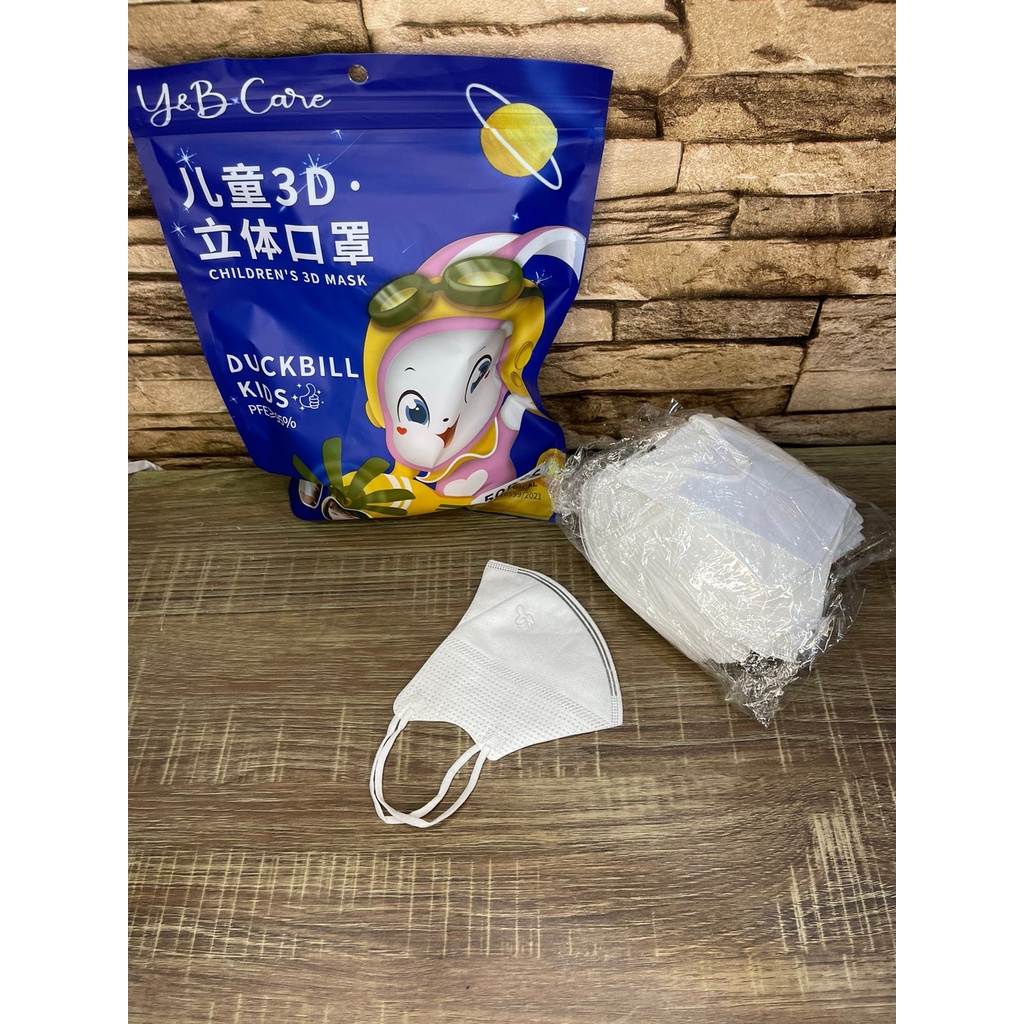 Masker Duckbill Anak DB Anak Jempol Warna 3 PLY 1 box 50