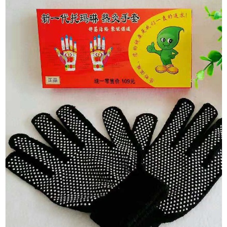 2 Pcs Sarung tangan Terapi Pemanas &amp; Penghangat Pemanas Tangan Gloves Support Tourmaline Magnetic Therapy