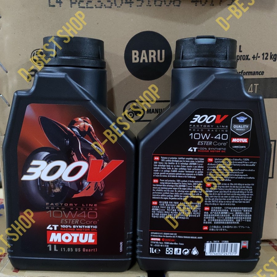 Oli motor MOTUL 300V 10w40 - 1 liter | r15 r25 cb150 cbr r25 /mt25