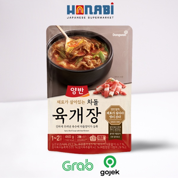 

Dongwon Spicy Beef Soup 460gr - Yukgaejang Soup Made In Korea