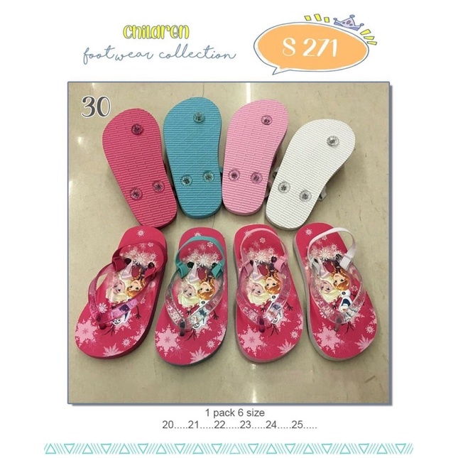 Sandal tali anak s271