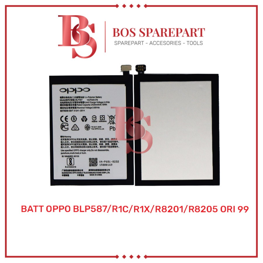 BATTERY OPPO BLP587 / R1C / R1X / R8201 / R8205 ORI 99