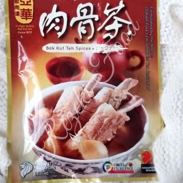 

11.11✔️Bumbu Ya Hua Bak Kut Teh Spices Singapore / Bumbu Bak Kut Teh 30gr|SQ9