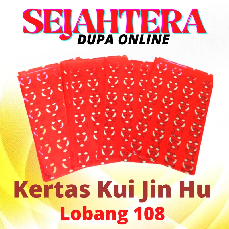 KERTAS TUA KUI JIN 108 Medan isi 10 set Bks