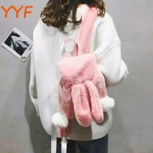 Tas Ransel Wanita Boneka Lembut - Ransel Abg - Tas Ransel Boneka