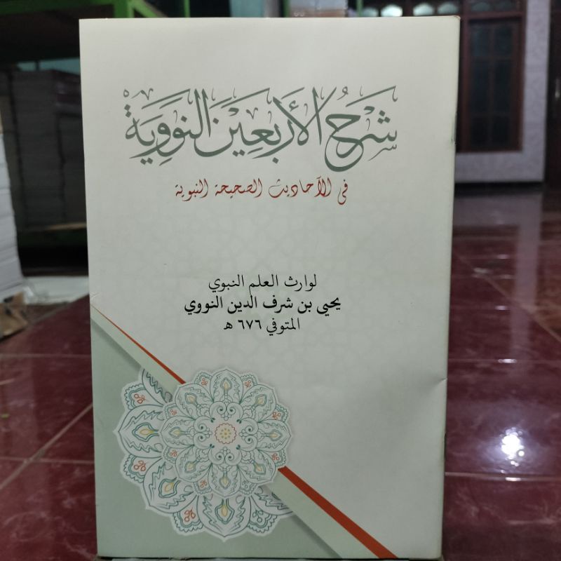 

Kitab Syarah Arbain An Nawawi Soft Cover