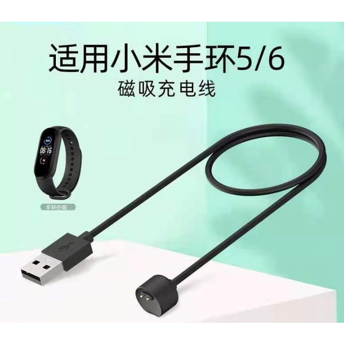 Kabel Charger Mi Band 7 6 5 4 3 Kabel USB Charging Mi Band 6