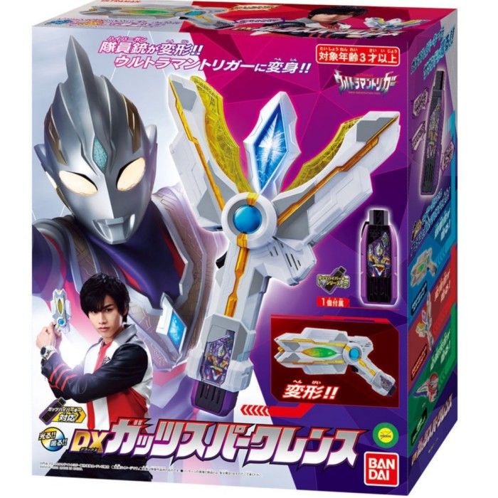 DX Guts Sparklens Ultraman Trigger