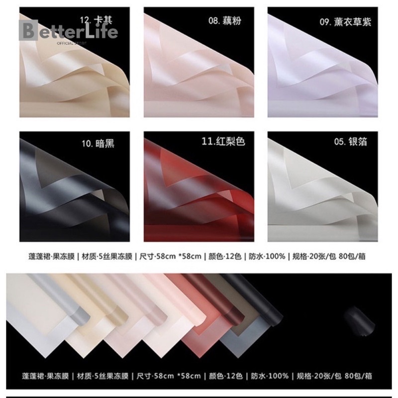 

20 LEMBAR- Flower Wrapping Skirt Jelly Film Kombinasi Warna Kertas Buouquet Garis EMYAM