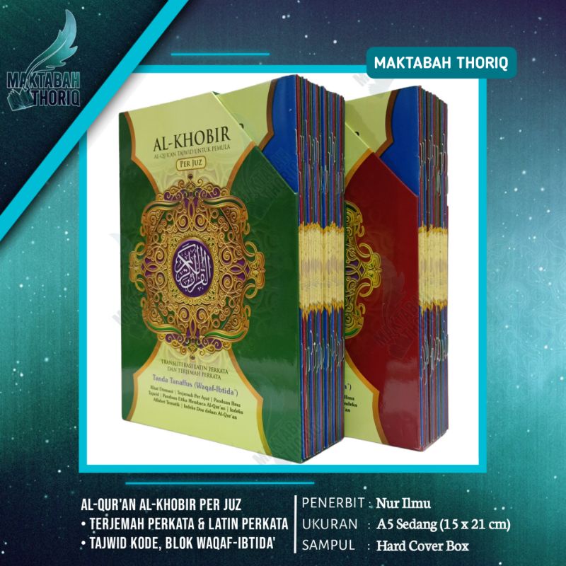 AlQuran Per Juz Al Khobir A5 Terjemah Perkata Latin Perjuz Tanda Tanaffus Waqaf Ibtida'