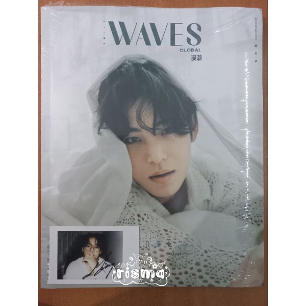 WAVES MAGZ SEVENTEEN MINGYU VER. A
