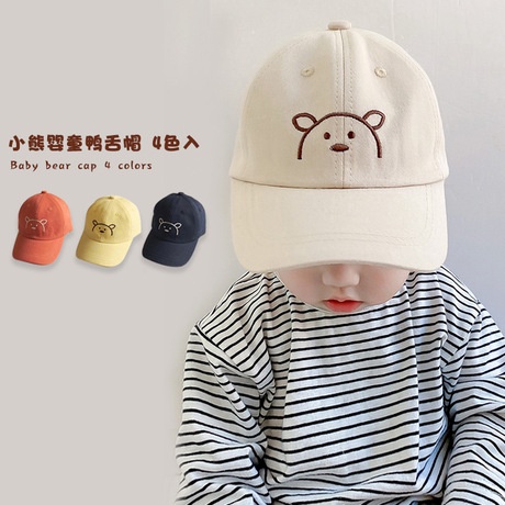 Tokobia topi bayi laki-laki import lucu HAT113