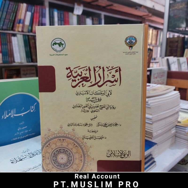 (ORIGINAL) Kitab Asrorul Arobiyyah / Arobiyah