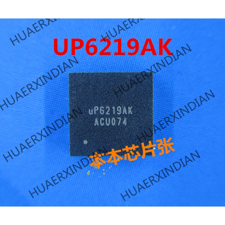 Terbaru UP6219AK UP6219AQGK QFN high quality 新边进口