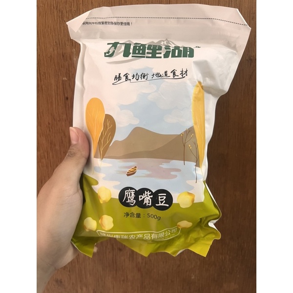 

Kacang chickpea ying zui dou 鹰嘴豆 500gr