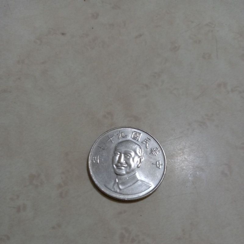 Uang Koin 10 Yuan China