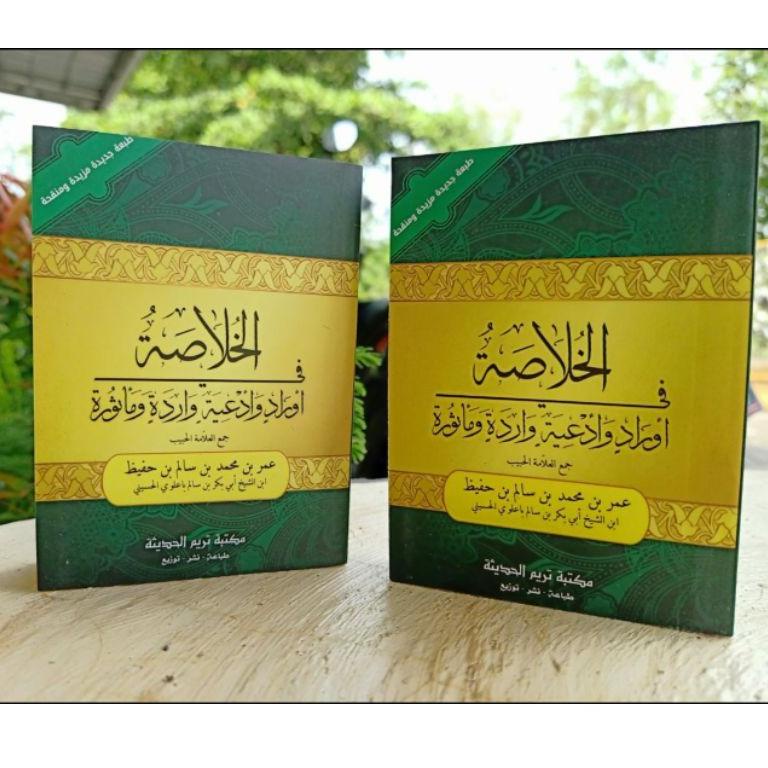 by✼Super Sale❄ KHULASOH MADAD NABAWI - Cet ORI Tarim [ Khulashah Khulashoh ] 74
