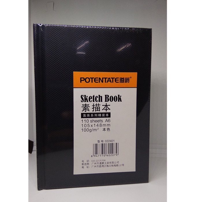 

Bagus Potentate Sketch Book A6 Murah