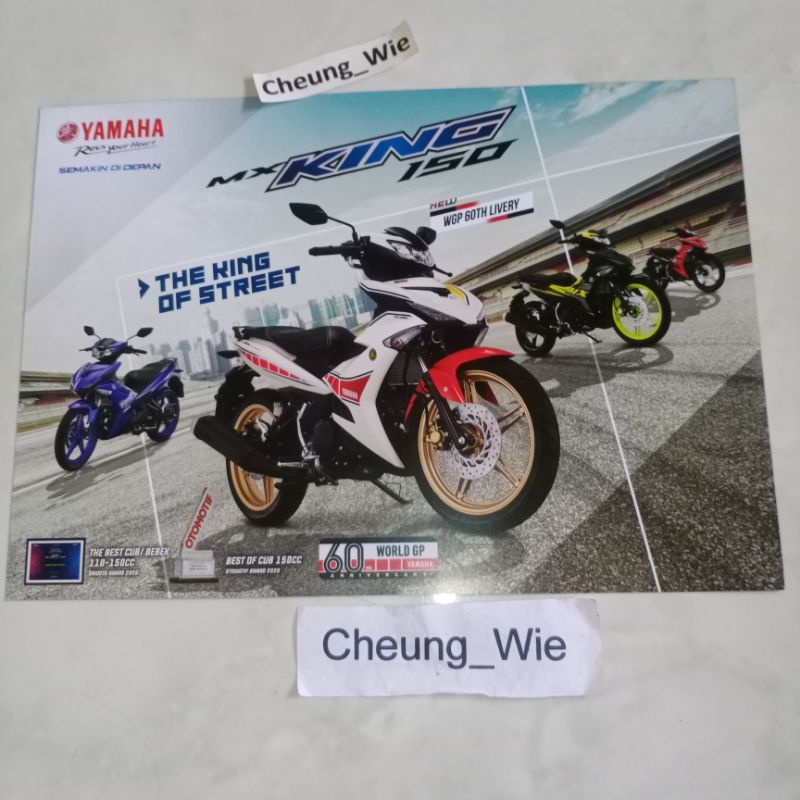 Poster Jadul Antik Brosur Yamaha New MX King 150 LC LED 2021 60th World GP anniversary NOS kondisi g