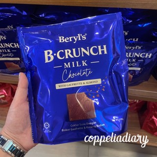 Jual BERYLS B CRUNCH MILK CHOCOLATE With Malt Ball / With Gaugrette And ...