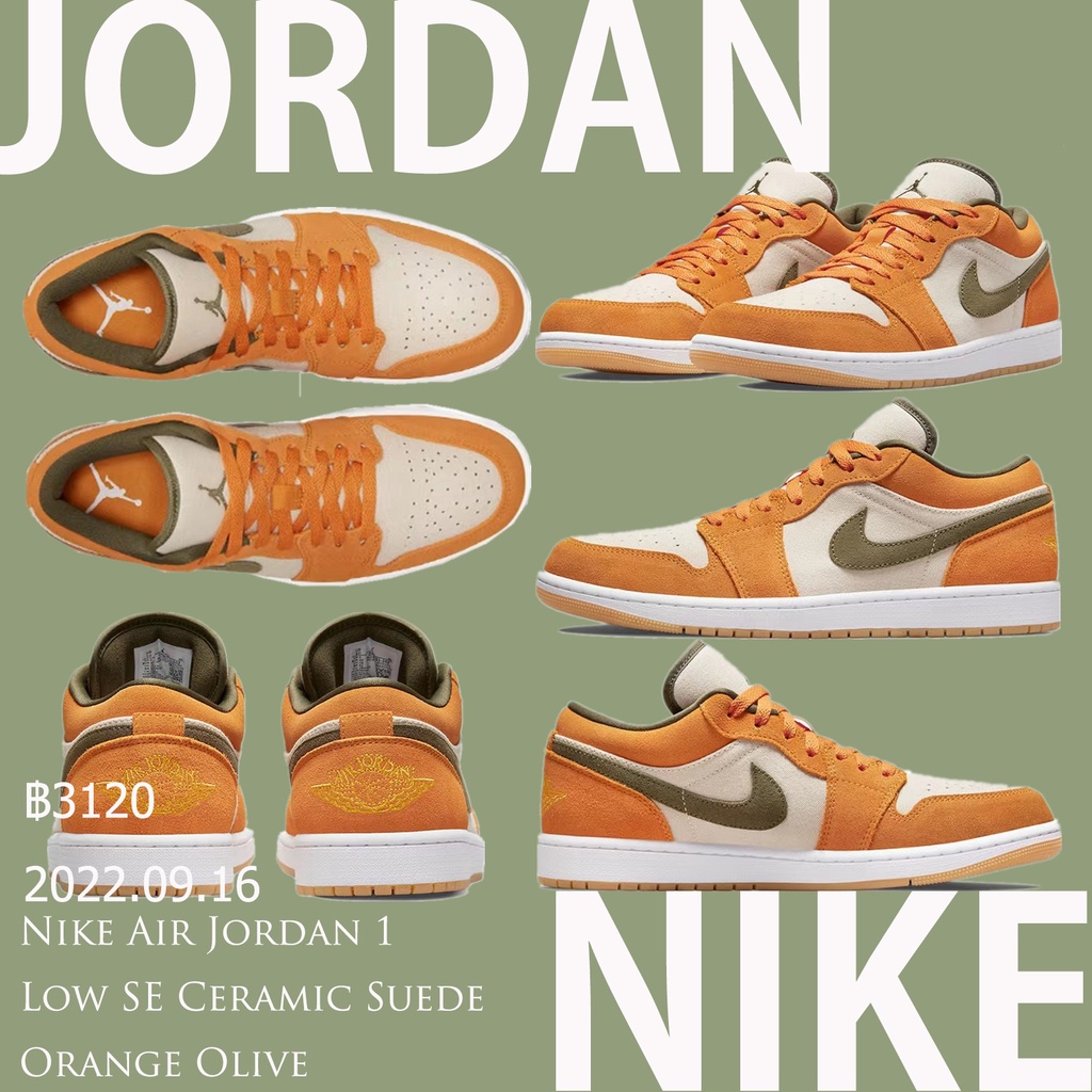 [Free Delivery] Nike Air Jordan 1 Low SE Ceramic Suede Orange Olive 100% Genuine Sneakers, Sneakers,