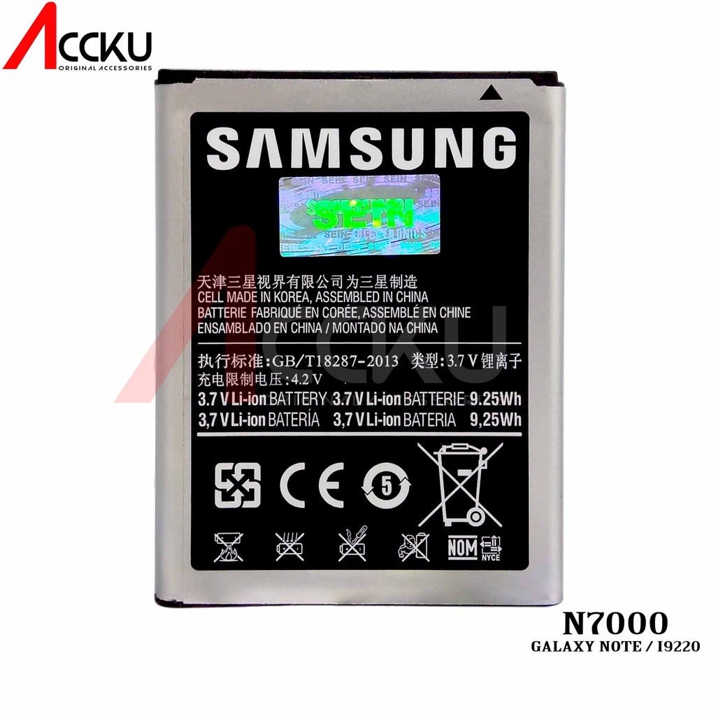 N7000 99%BateraiSamsungN7000 - I9220 - Galaxy Note - EB-615268VUBatterySamsungN7000 Battery Baterai BatreSamsungEB-615268VU