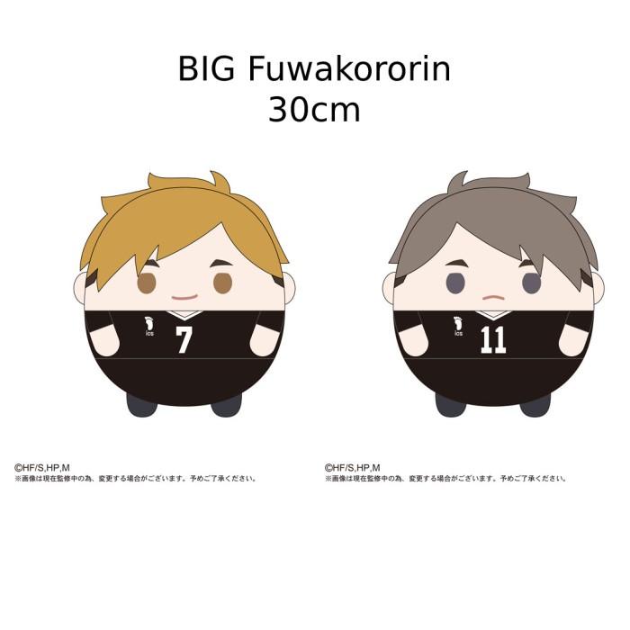 READY Haikyuu Boneka BIG Fuwakororin Atsumu Osamu Miya