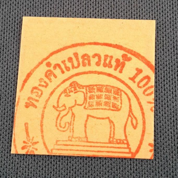 

#@#@#@#@] Edible gold paper 100 lembar kimpo gimpo