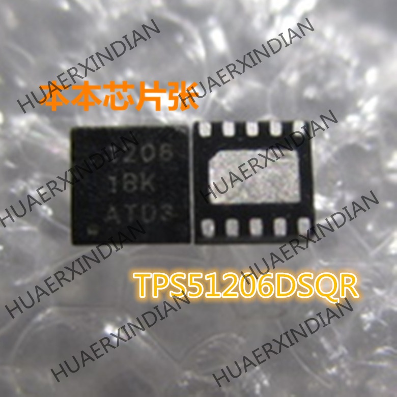 Tps51206dsqr Terbaru TPS51206 TPS1206 1206 QFN high quality 新边进口