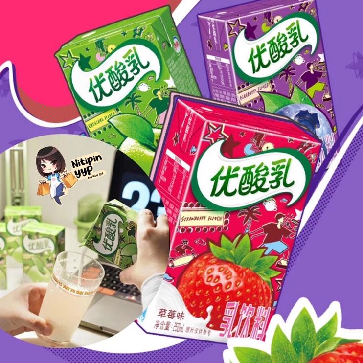 

Top Seller--Minuman Yogurt Drink YILI Suan Nai - Yoghurt Plain Apel Blueberry Strawberry - Minuman Yoghurt Buah China Praktis (250mL)