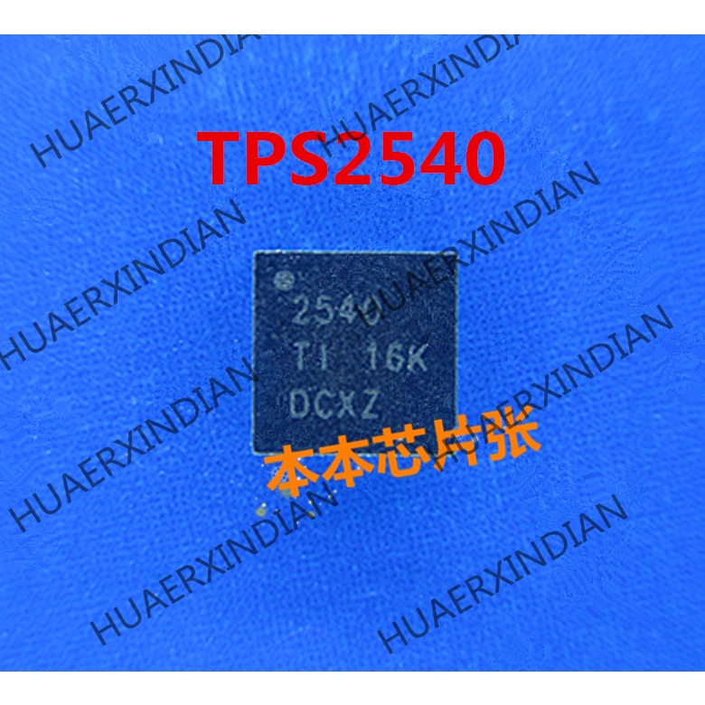 Terbaru TPS2540RTER TPS2540 2540 QFN 5kualitas Tinggi 新Tkj