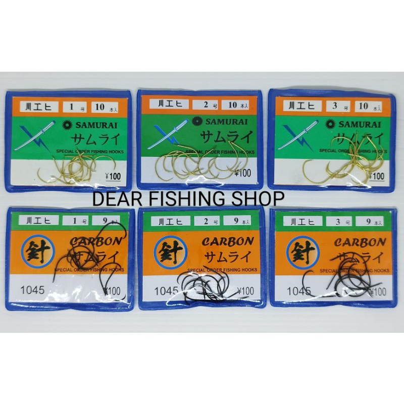 Kail Pancing Udang / Mata Pancing Udang Carbon Samurai Kuning dan Hitam